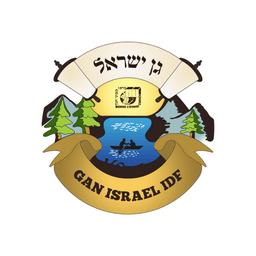 Gan Israel IDF
